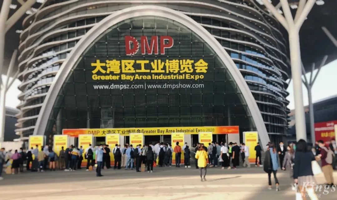 2022DMP大灣區(qū)工博會開展啦，金石三維邀您同往！