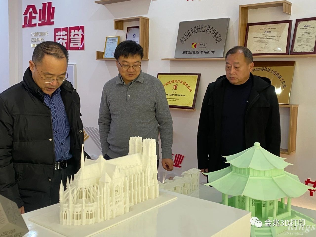 熱烈歡迎深圳技術大學孔令兵教授，博導，合肥工業(yè)大學湯文明教授，博導等一行蒞臨金兆智能調(diào)研指導