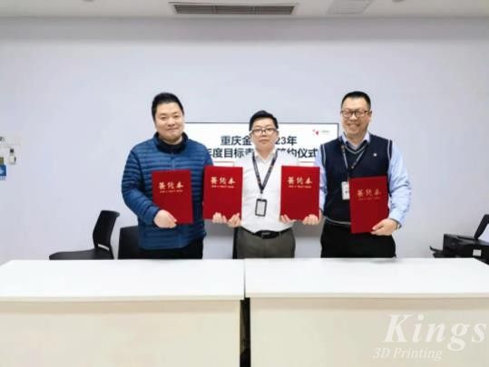 目標(biāo)鎖定，信心滿懷！2023重慶金石使命必達(dá)