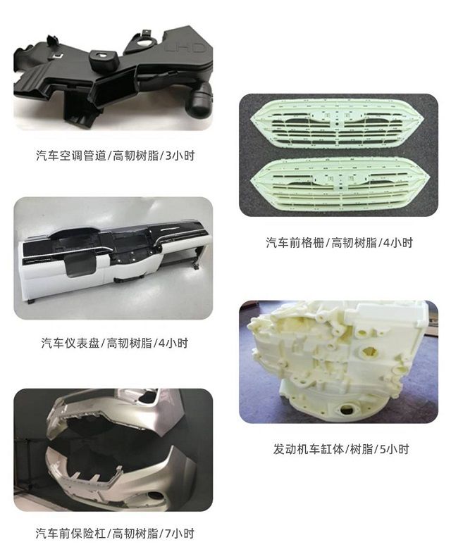 做油泥模型太難，金石三維3D打印制作汽車模型僅需15天！